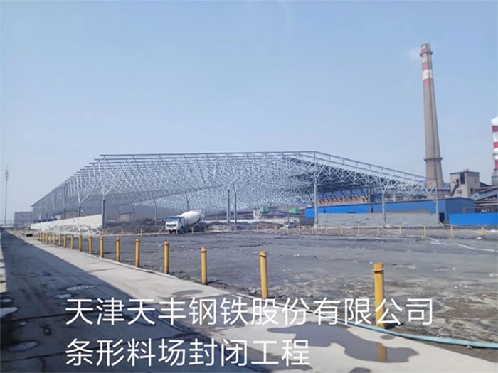 丽江网架钢结构工程有限公司